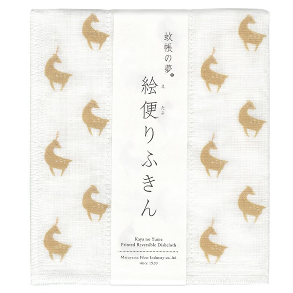 絵便りふきん ミニシカ