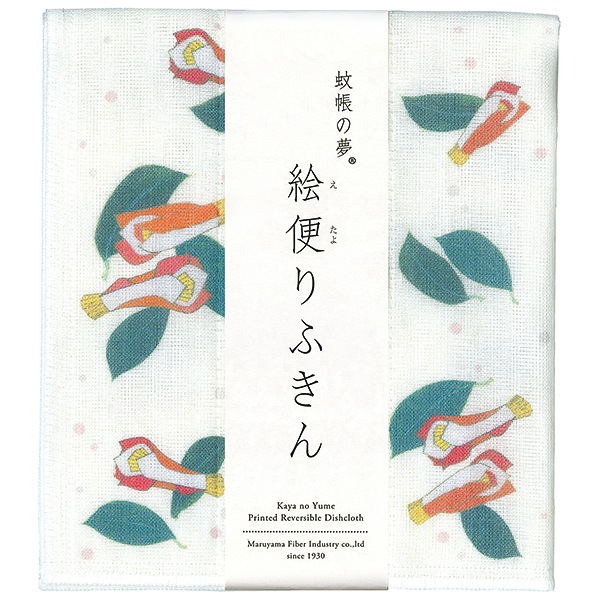 絵便りふきん 修二会椿