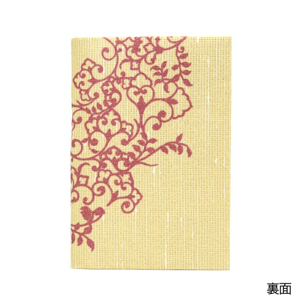 ふすま地ブックカバー文庫  -シルクロード柄- 赤鳳凰