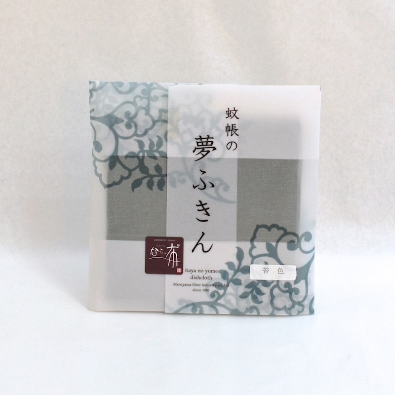 夢ふきん　二重 大判サイズ 10苔色