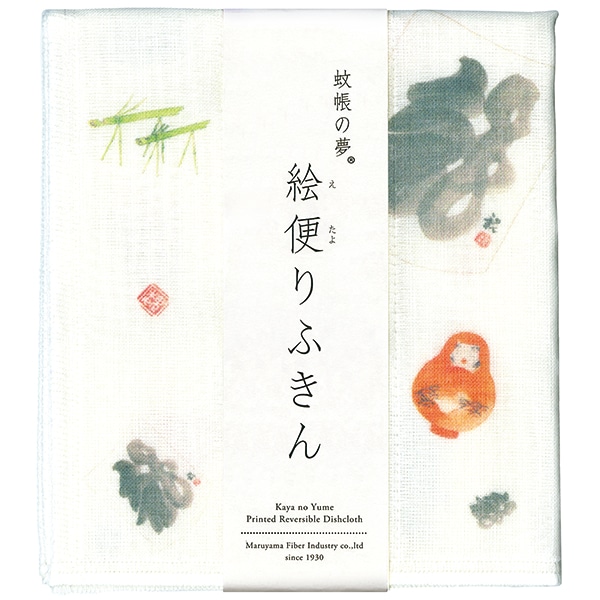 絵便りふきん 姫だるま