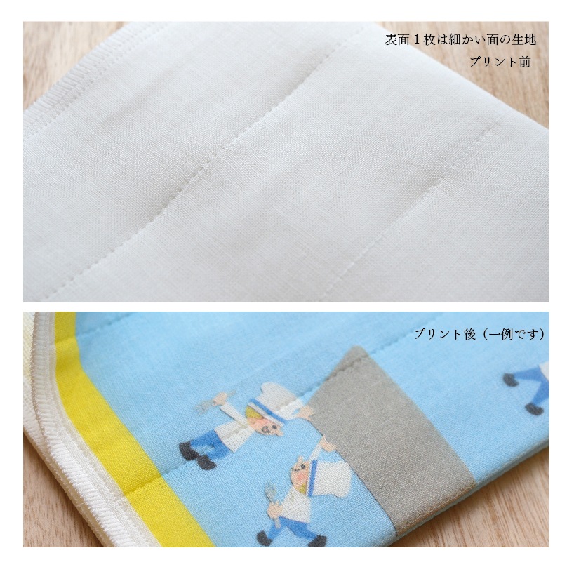 オリジナル蚊帳織りふきん製作費用（50枚単位）