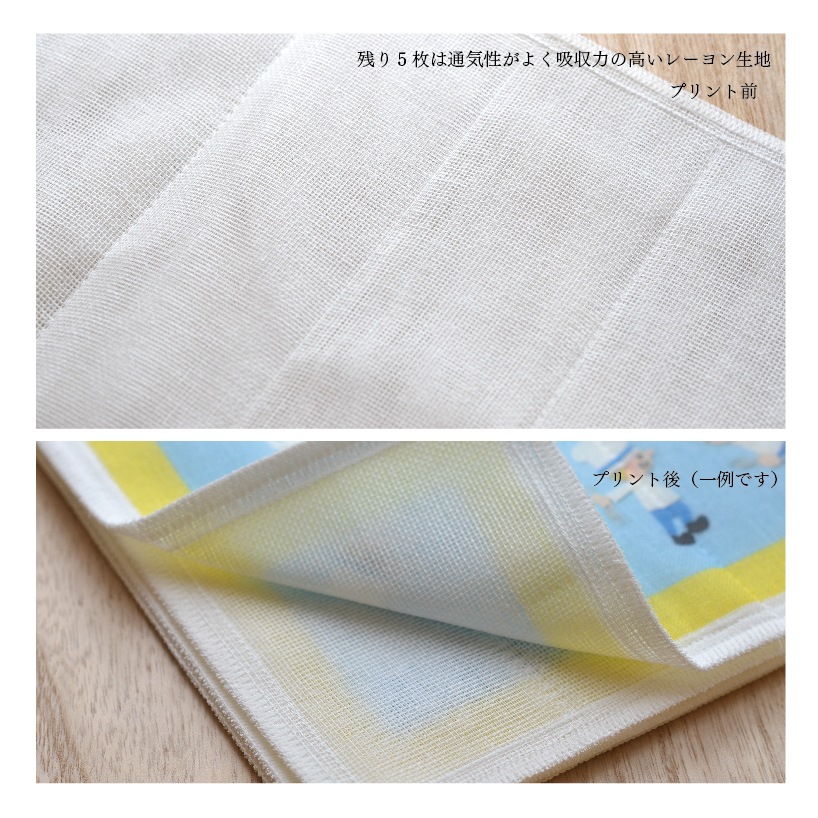 オリジナル蚊帳織りふきん製作費用（50枚単位）