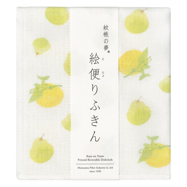 絵便りふきん 柑橘