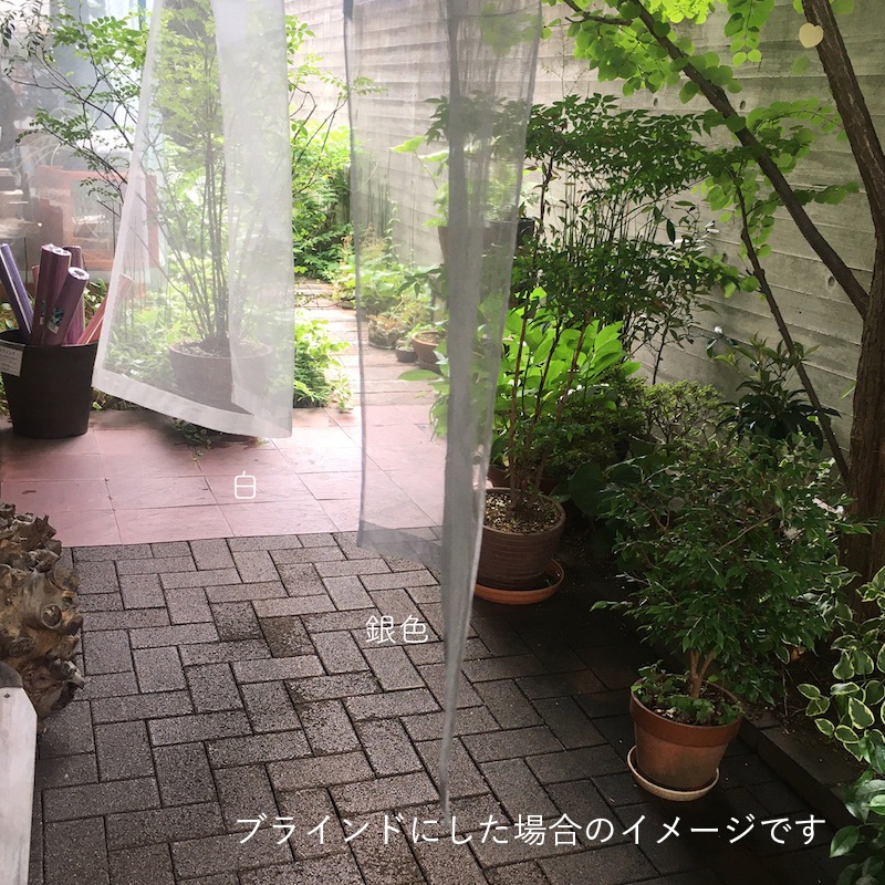 無縫製生地 寒冷紗 白 室外用ブラインドにも・サイズ色々あり