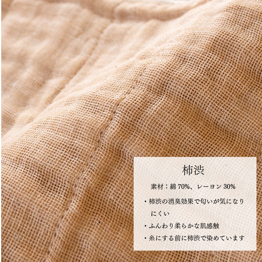 蚊帳織り枕カバー　-備長炭-