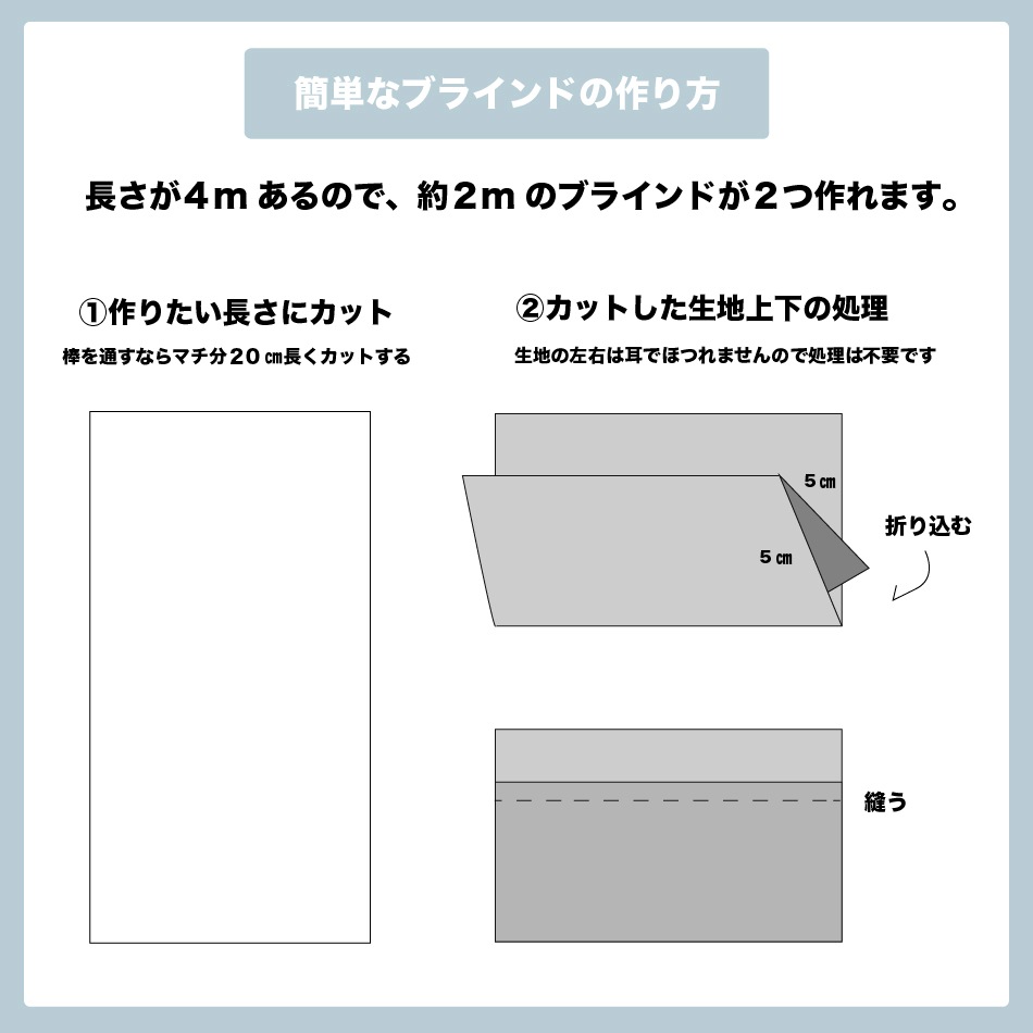 無縫製生地 寒冷紗 黒 室外用ブラインドにも・サイズ色々あり【送料無料対象外商品】