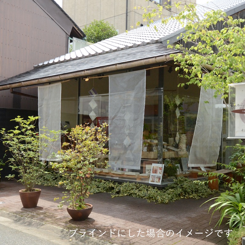 無縫製生地　寒冷紗　銀　室外用ブラインドにも・サイズ色々あり【送料無料対象外商品】