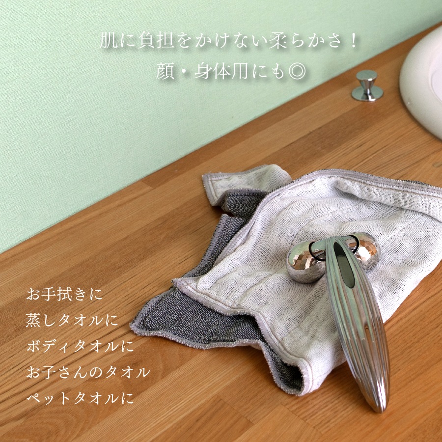 備長炭色合わせふきん 黄水仙
