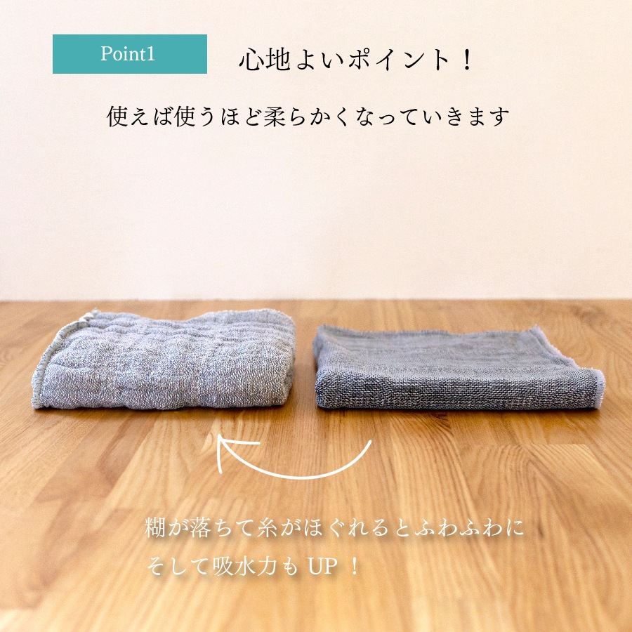 備長炭色合わせふきん 黄水仙