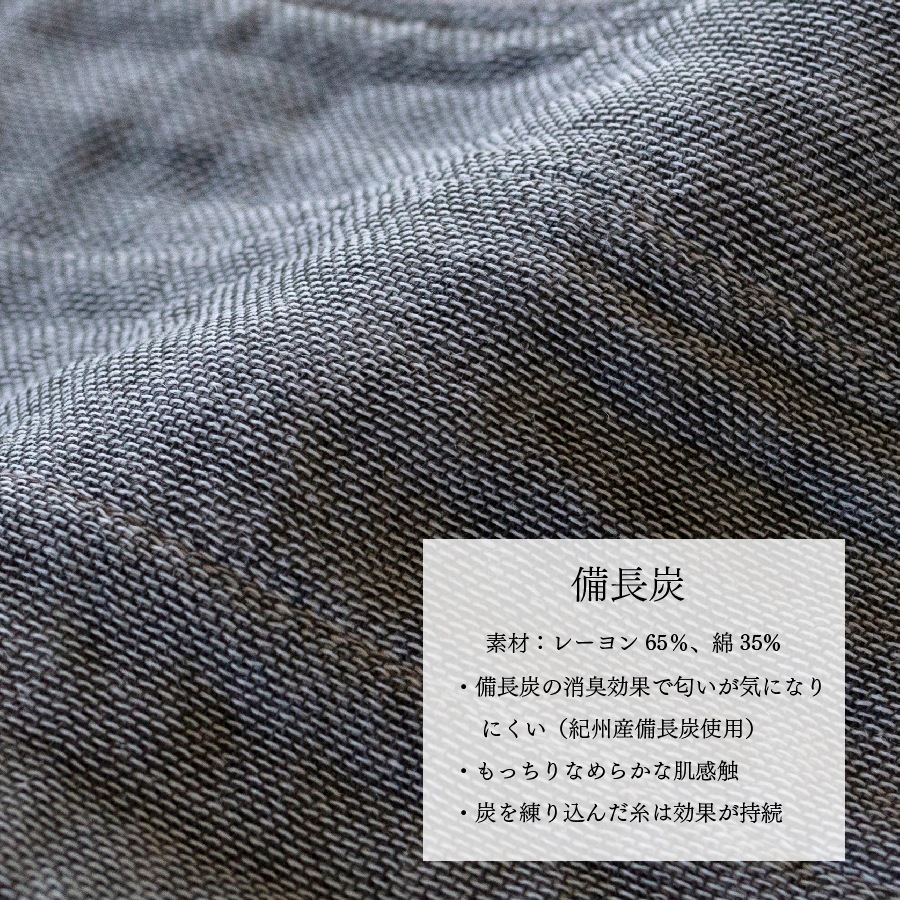 蚊帳織り枕カバー　-麻-