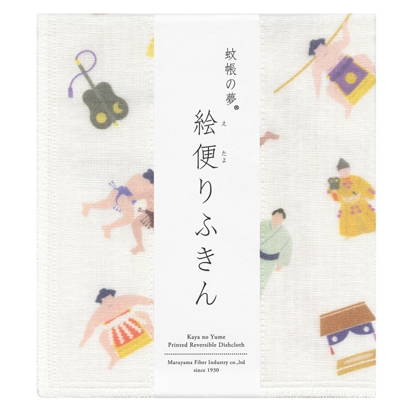 絵便りふきん　相撲