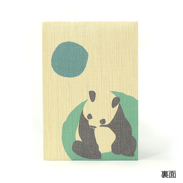 ふすま地ブックカバー文庫 -まつしまゆうこ画- パンダ（ブルー）