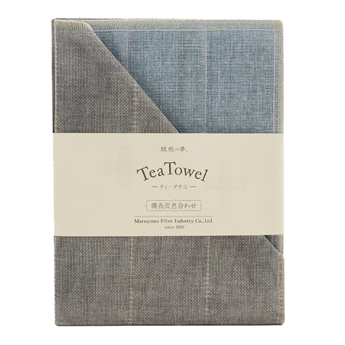 備長炭色合わせティータオル　水色