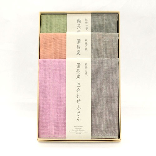 【ギフト】備長炭色合わせふきん3枚セット（若紫・ベビーピンク・裏葉）