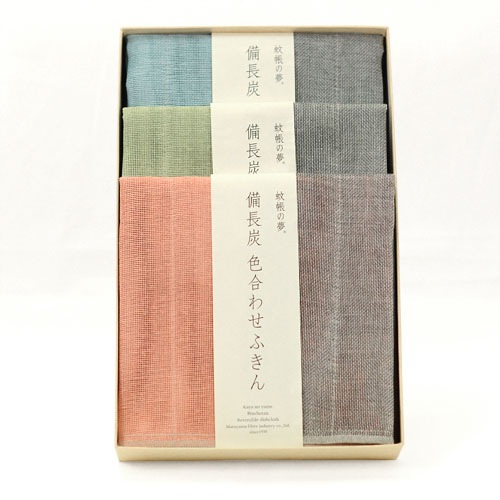 【ギフト】備長炭色合わせふきん3枚セット(ベビーピンク・裏葉・水色)