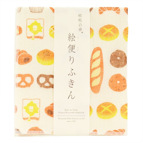 絵便りふきん パン柄