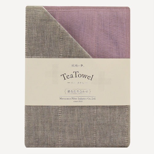 備長炭色合わせティータオル 若紫
