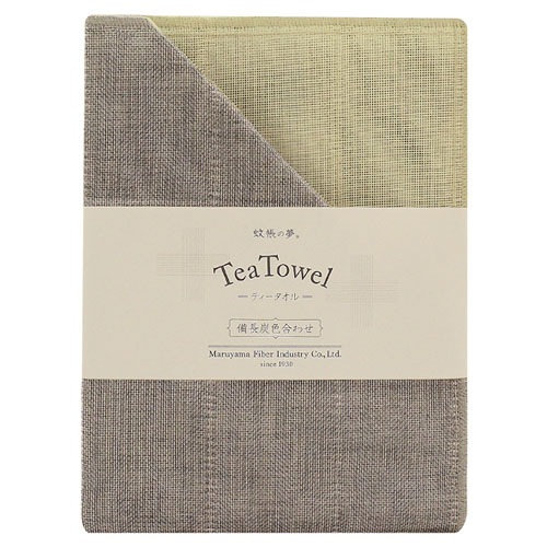 備長炭色合わせティータオル　黄水仙