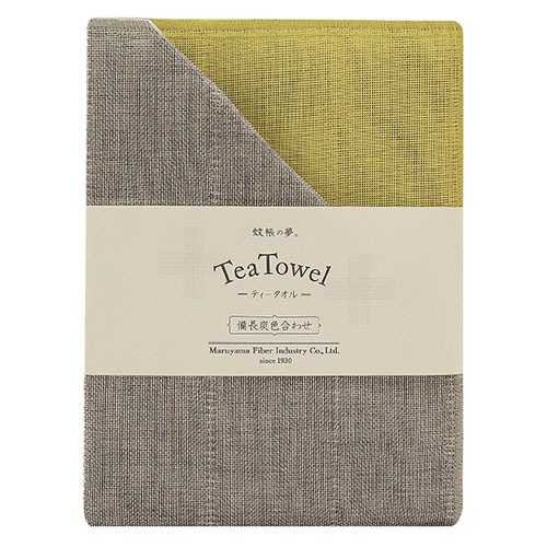 備長炭色合わせティータオル　刈安