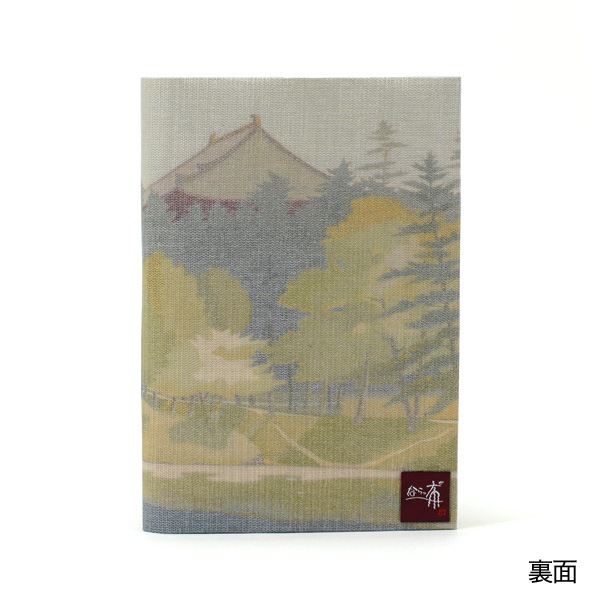 ふすま地ブックカバー文庫 -粟津魏三郎画- 東大寺 0108