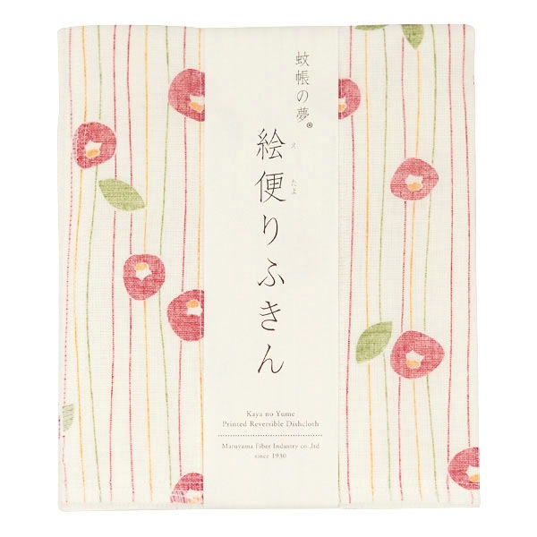 【ギフト】絵便りふきん５枚セット｜冬　＜箱入｜3,000円台＞