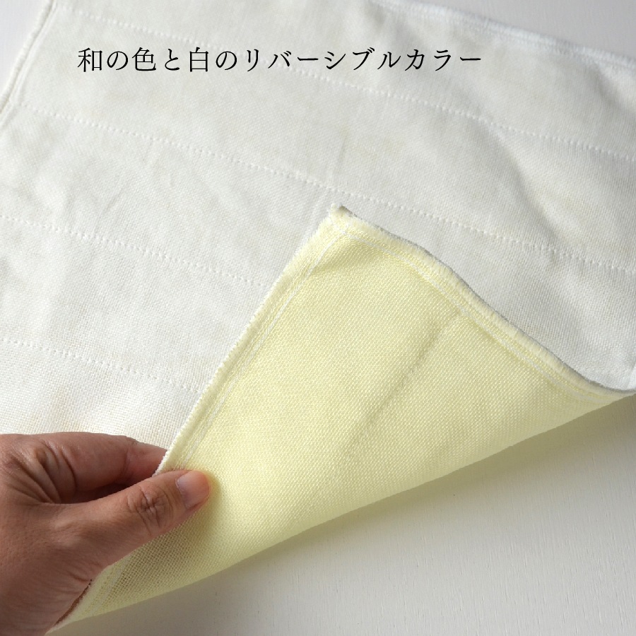 色合わせふきん 黄水仙色