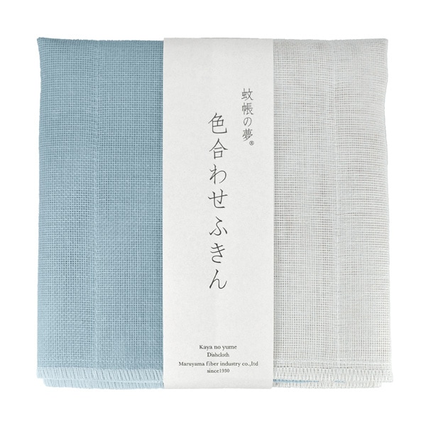 色合わせふきん 水色