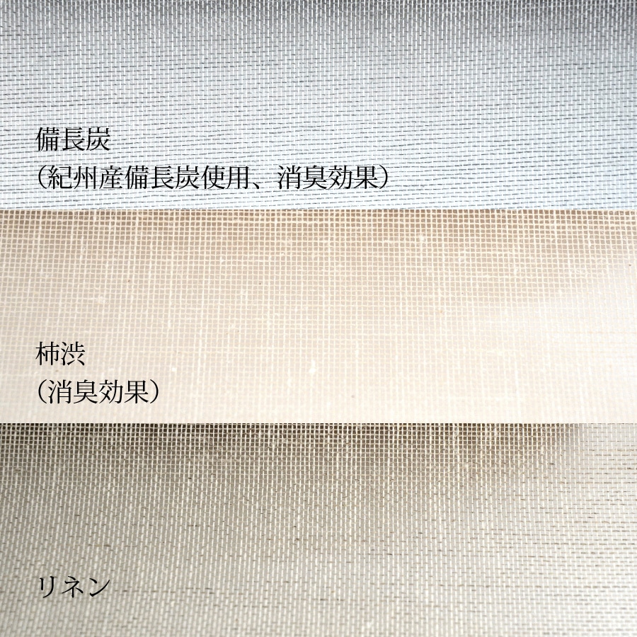 Kaya House -かやハウス-【送料無料】