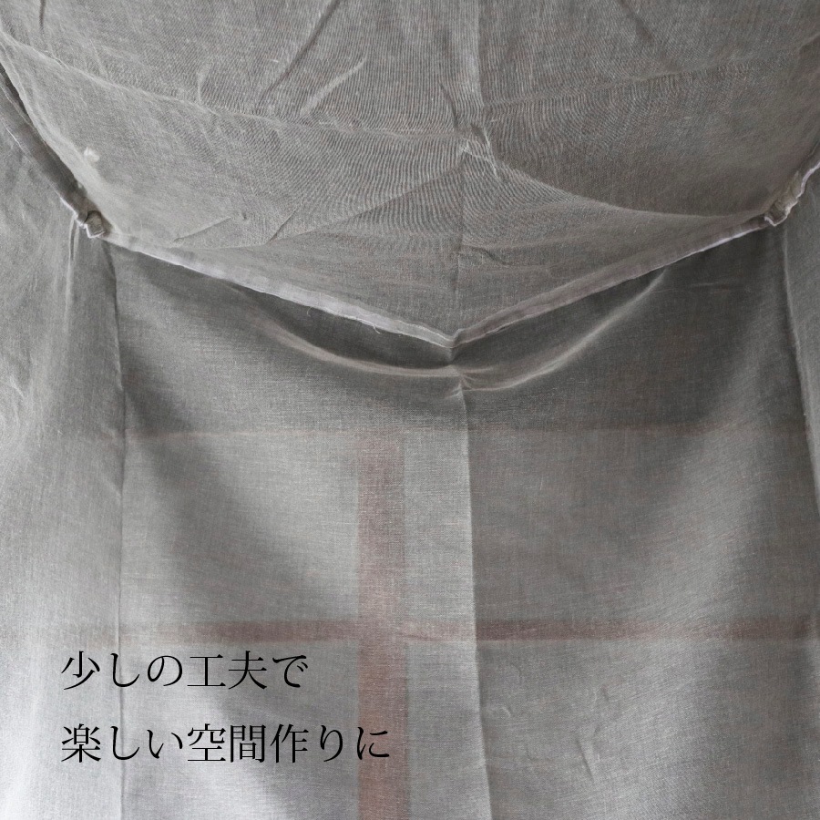 Kaya House -かやハウス-【送料無料】