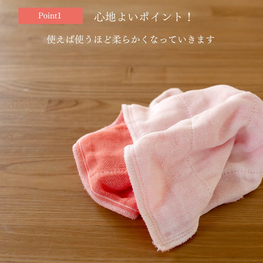色合わせふきん 藤色