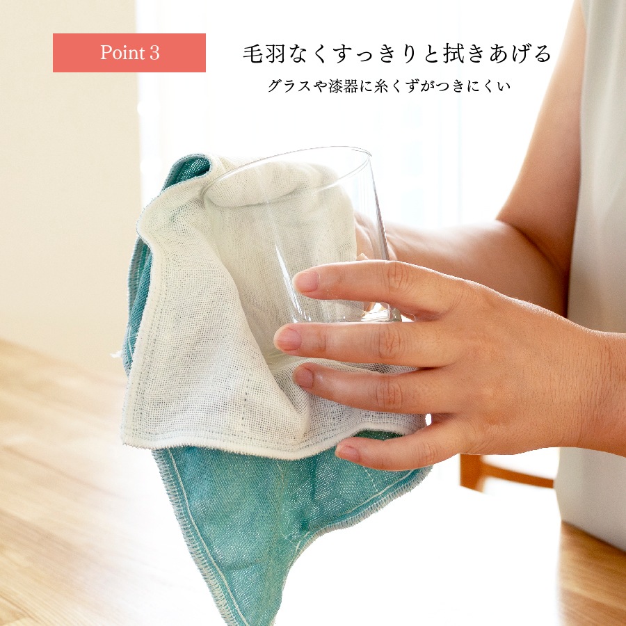 色合わせふきん 藤色