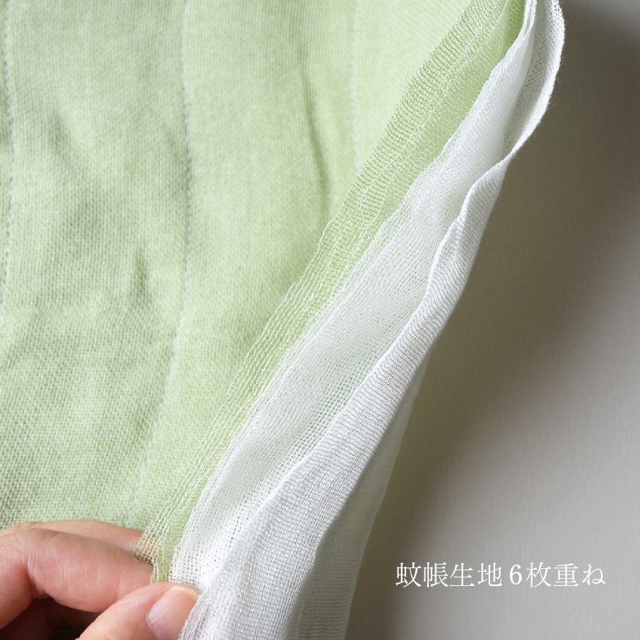 色合わせふきん 若紫