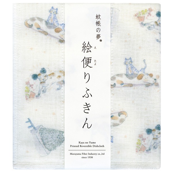 絵便りふきん アニマルファミリー