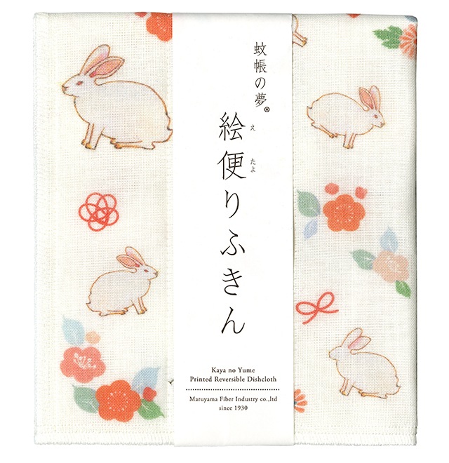 絵便りふきん　卯
