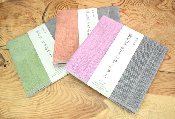 【ギフト】備長炭色合わせふきん3枚セット（若紫・ベビーピンク・裏葉）
