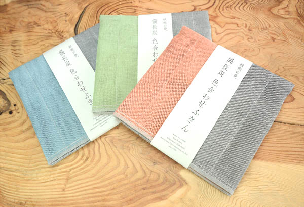【ギフト】備長炭色合わせふきん3枚セット(ベビーピンク・裏葉・水色)