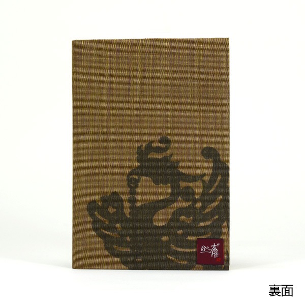 ふすま地ブックカバー文庫  -シルクロード柄- 茶鳳凰