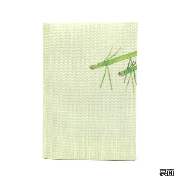 ふすま地ブックカバー文庫　 -粟津義典画- 竹しか松葉