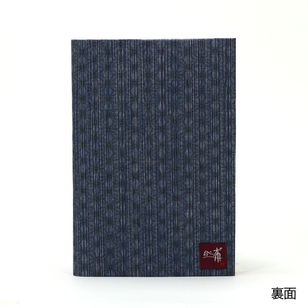 ふすま地ブックカバー文庫 麻の葉