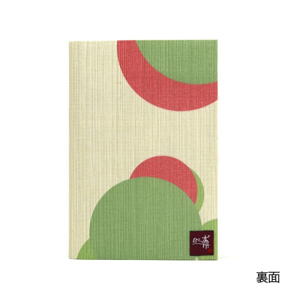 ふすま地ブックカバー文庫 モダン柄