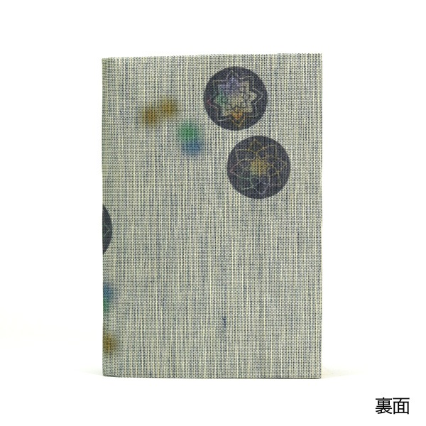 ふすま地ブックカバー 万華鏡