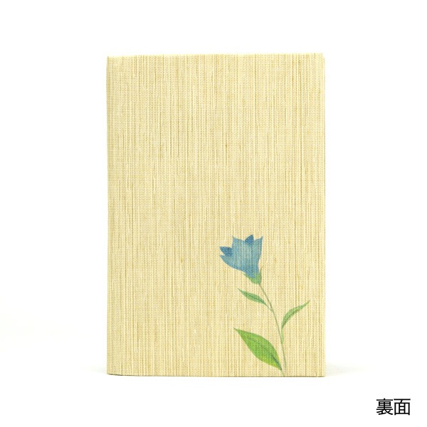 ふすま地ブックカバー文庫 -粟津義典画- 桔梗