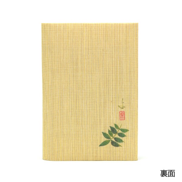 ふすま地ブックカバー文庫 -粟津義典画- 藤
