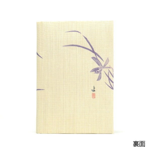 ふすま地ブックカバー文庫 春蘭