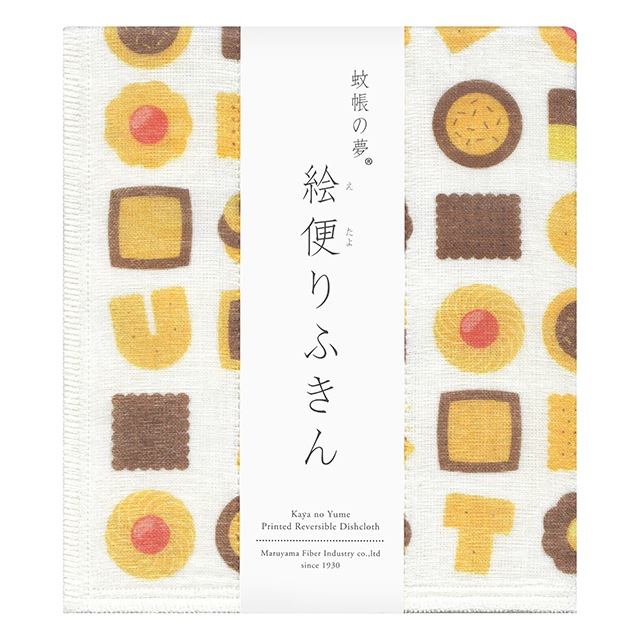絵便りふきん クッキー