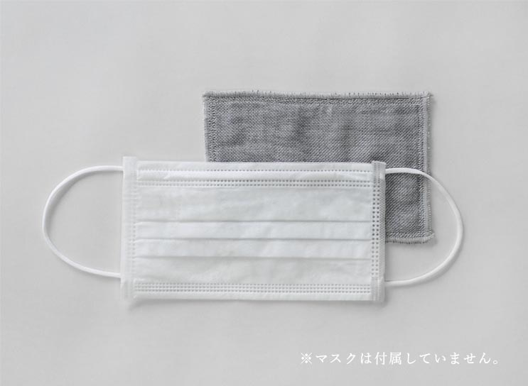 マスクインナーパッド -備長炭-