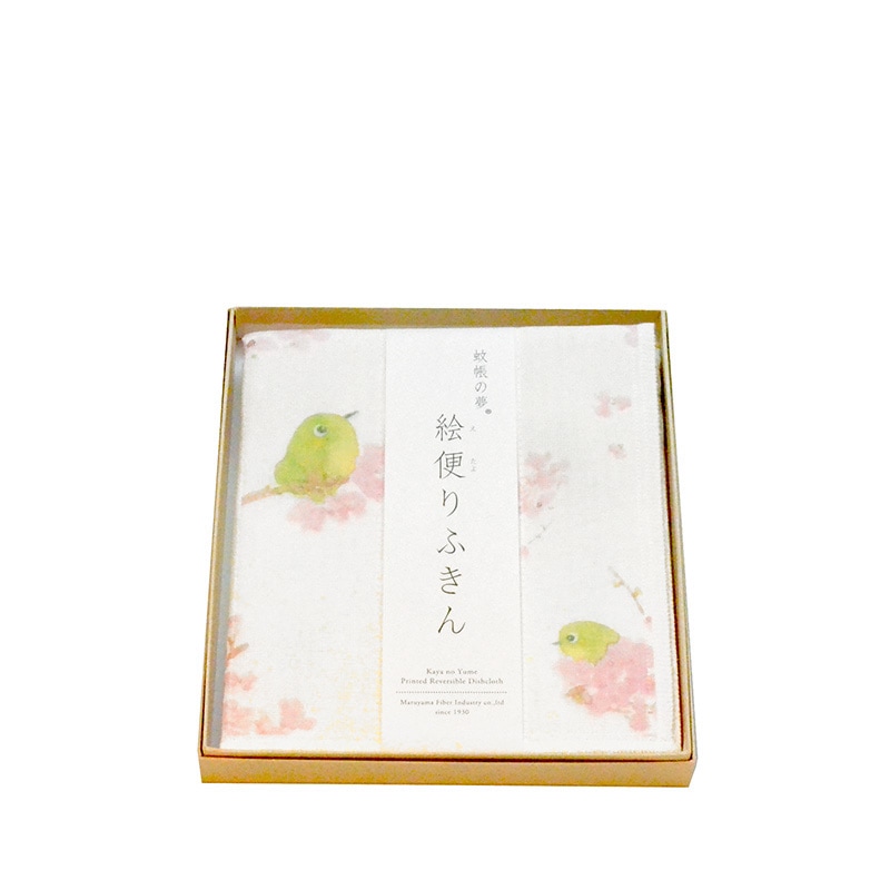 【ギフト】ご挨拶ふきんセット<桜|箱入>