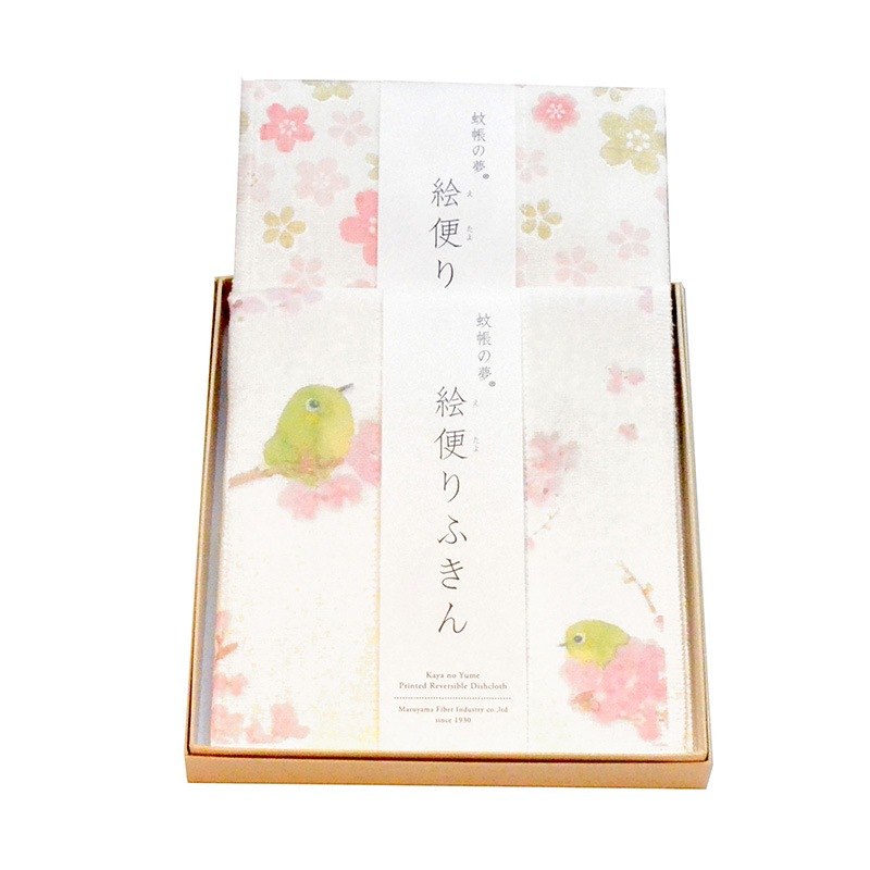 【ギフト】ご挨拶ふきんセット<桜|箱入>
