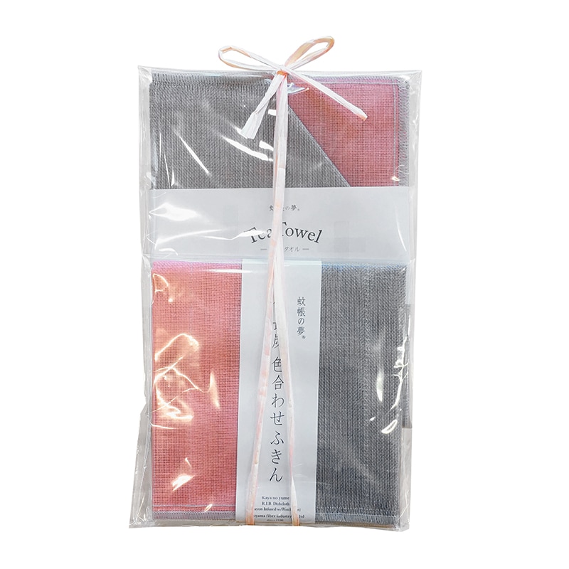 【ギフト】ご挨拶備長炭ティータオルふきんセット＜箱なし＞